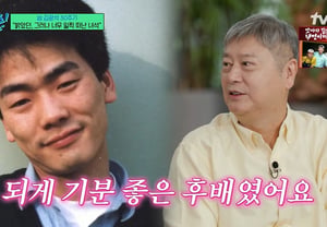 『三十頃に』を作ったカン・スンウォン、故キム・グァンソクの死に打ちのめされた..「8年間、何もできなかった」 [ユークイズ]