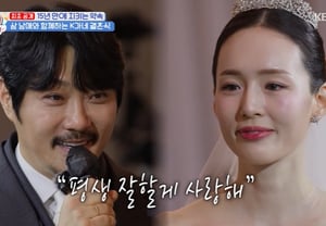 KCM♥Bang Ye-won, Đám cưới sau 15 năm 'rơi nước mắt'..Yoo Jae-suk MC→Bi xuất hiện dự khách [Shuddal]