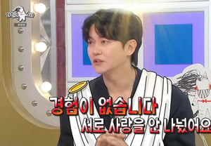Kang Gyun-sung, ♥14 tuổi kém và đang giữ trinh tiết trước hôn nhân.."Sẽ nhớ phòng khách sạn và hồ nước vào đêm đầu tiên" [Las]