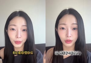 "Take me to the Jirisan master," Jung Eun-woo, additional revelations about 'Shincheonji girl group' Heunapia