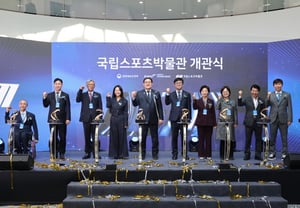 A Complete History of Korean Sports in One Place! National Sports Museum to Hold Grand Opening Ceremony on the 15th