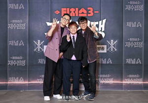 The three teachers of "Teachers 3" [★Photo]