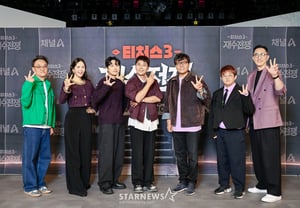 El recién estrenado ‘Teachers 3: La guerra de la repetición’ [★Foto]