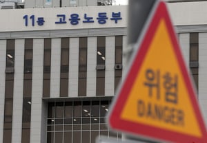 Ministry of Employment and Labor publishes list of 37 workplaces subject to the Serious Accidents Punishment Act, including Yeongpo Refinery (4 casualties) and Ilgwang Polymer (3-year prison sentence)