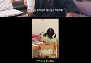 'イ・ダイン♥ 'イ・スンギ、歌う娘を公開「子供の頃からマイクを持っていた」 [イ・スンギ2]