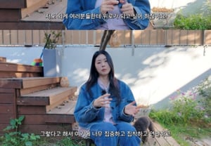 Seo Dong-ju shares her feelings in her third year of IVF: "Much self-blame… doing things I never used to for 7 months" [Star Issue]