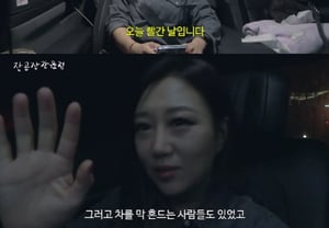 Jang Yoon-jung, tense moment at event venue: "They shook the car and opened the door… telling me to just run them over" [Star Issue]