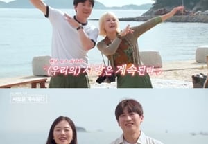 De las lágrimas a la alegría… Ok-sun de la 7ª temporada y Mr. Jo, junto con Jung-sook de la 26ª temporada y Mr. Choi, se convierten en las «parejas finales» [Resumen]