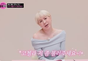 «Concierto en un templo»… Seo In-young, la remontada de Rescene evoca la época de Jewelry [Seo In-young's Trendy Grumpy]