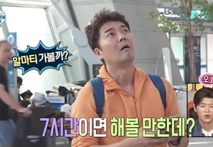 "Shall we go to Kazakhstan?" Jeon Hyun-moo's "Impromptu Trip" Had a Script... 'I Live Alone' Side Remains Silent [Star Issue]