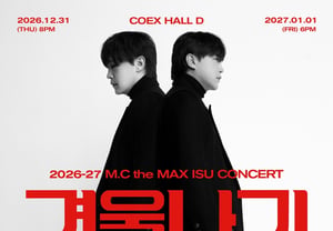 M.C the MAX, Lee Su: presenta su concierto en solitario «Gyeoulnagi» [Oficial]