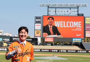 [Ảnh] 'Công viên bóng chày Hanwha Life chúc mừng Huấn luyện viên Ryu Ji-hyun nhậm chức'