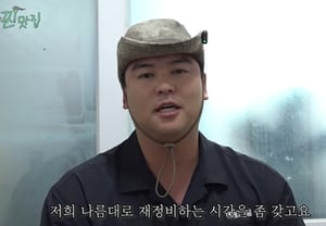 Lee Jang-woo marks the end of his one-year journey since marrying Jo Hye-won: "I will return with even more delicious content" [Fat Uncle]