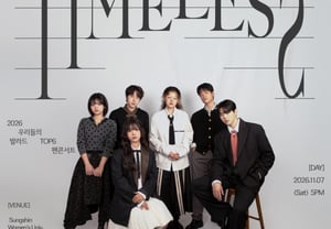 [Official] "Our Ballad" TOP6 to Hold Fan Concert "TIMELESS"