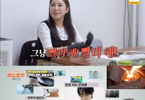 "¿Así has estado viviendo hasta ahora?"... Song Ga-in, irrumpe en el apartamento de An Seong-hoon → señala el olor a humedad