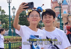 矢野志保,是否将"连续15代行医世家"的优斗视为准女婿……面对秋小爱的礼物攻势,她感叹道:"♥好浪漫啊"