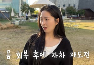 'チョンジン♥' リュ・イソ、体外受精後に流産..結局、涙「夫が心労が多い」