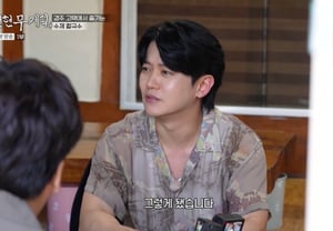 Jeon Hyun-moo, bất ngờ trước thông báo kết hôn của Kang Gyun-sung♥Yoo Ha-jin.."Chuyện gì vậy?"[Kế hoạch Jeon Hyun-moo 4]