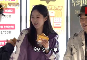 Ji Ye-eun, se encontró por casualidad con su futura cuñada en un área de servicio: «Es increíble» [Secretarias] [★Noche TView]