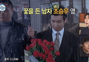Koo Sung-hwan estaba junto a Jo Seung-woo hace 22 años… Su aspecto juvenil de 25 años, 'capturado' [Vivo Solo]