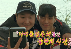 Koo Sung-hwan, 'Romantic' Bike Date with Someone 26 Years His Junior: "The Age Gap Doesn't Matter" [I Live Alone][Byeolbyeol TV]