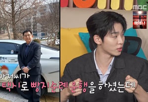 Seo Beom-jun, reserva con éxito el «autobús de peregrinación por panaderías» en Daejeon… ¡todos los asientos del «autobús de 45 plazas» ocupados! [Vivo Solo][★Night TView]