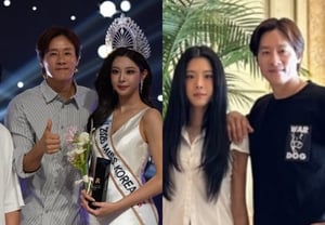 ウ・ソユン、ミスコリア真の当選日..父とウ・ジウォンが一緒だった 「大きな贈り物」 [スター・イシュー]