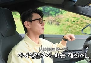 «Ji So-yeon ♥» Song Jae-hee, presumió de su Cybertruck por más de 1 mil millones de wones… «Me comparan con él» [Buenas noticias]