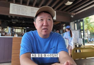 Jung Hyeong-don pone fin a cinco años de vida de "ganso migratorio": "El estudio en el extranjero de mis hijas gemelas fue mi capricho" [Han Jaga]
