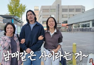 “白智英♥”郑锡元身旁紧挨着的女子身份曝光……正面回应亲密接触引发的误会【Star Issue】