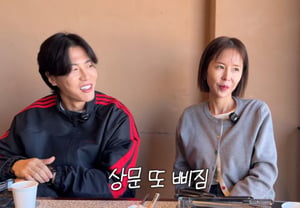 Shin Ji, relationship changes after marriage to Moon Won: "It feels like our genders have swapped" [Eotteoseunji]