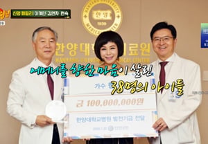 Singer Hyun-sook reveals she found 38 million won in her late mother's belongings: "Donated 100 million won to fund surgeries for 38 children with leukemia" [Knowing Bros]