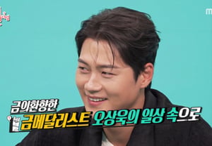 Ohs Sang-wook, bảo quản huy chương vàng Asiad một cách bất cẩn.."Có hộp nhưng lười quá" [Toàn cảnh tham vấn]