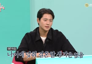 Oh Sang-wook dodges question about girlfriend, says his thoughts on marriage before age 35 have changed [Jeomjeonjik Chamgyeon Sijik (The Absolute Perspective)][ByeolbyeolTV]