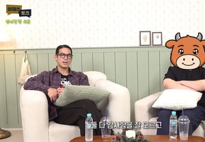 Kết thúc mối quan hệ với Jeong-hee, Gwang-su thế hệ 28 nói "chúng tôi coi nhau như điều hiển nhiên... phù hợp với tuổi tác" ý nghĩa sâu sắc [Vấn đề sao]