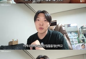 «El regreso de Choi Go-gi, que se casó con Lee Ju-eun»: nace su hija y abandona Suwon: «Muchos altibajos… tengo previsto mudarme a la isla de Jeju»