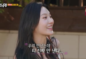 Yura Makes Bombshell Statement Amid Dating Rumors with Yang Se-chan: "We Were Together, But We Kept It Low-Key" [Running Man]