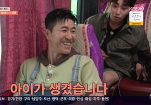 Kim Jong-min Announces "My Wife, Who Is 11 Years Younger Than Me, Is Pregnant With a Son" [2 Days & 1 Night] [Byeolbyeol TV]