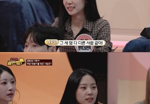 Yang Yoo-jin, Acting Skills Even PD Na Young-seok Acknowledged: "They All Look Like Different People" — Proof of Her Thousand Faces
