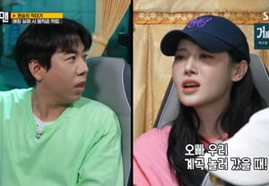 Yura, Yang Se-chan's 2 Days & 1 Night Sokcho trip… Kim Jong-kook: "There was a spark" [Running Man][★Night TV]