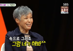 Lee Eun-mi, Frustration Boils Over After Husband Criticizes Her Singing: "Then You Try It" [My Unpretty Little Rhythm][★Night TV]