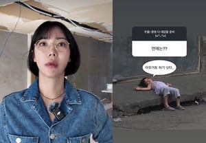 Lee Yoon-jin, who divorced Lee Bum-soo, opens up about dating: "I don't feel like doing anything"