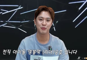 MBLAQ Dương Thắng-hồ, thú nhận thất bại trong việc "tẩy chay danh tính" "Hoạt động nhóm? Tất nhiên là nhớ"