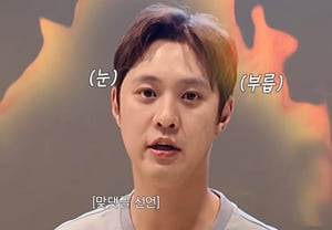 "如果你们觉得我没有诚意,就留言吧" MBLAQ成员Yang Seung-ho向订阅者发出"正面回应"宣言【Star Issue】