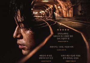 Yeon Sang-ho's 'Escape from Mogadishu', Recovers Production Costs Before Release... Sold to 118 Countries Worldwide