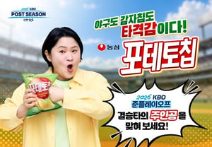 Nongshim, otorgará «La sensación de bateo del día»