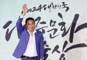 パク・ボゴムを発掘した『鳴梁』のキム・ハンミン監督、57歳で結婚する..「42歳のパンソリ名唱と結婚」 [スター・イシュー]