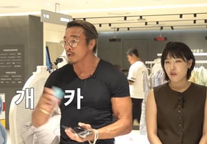 Чу Сон Хун, когда торгуется за цену товара, оказывается очень настойчивым… «За счёт моей карты» — щедрый подарок менеджеру