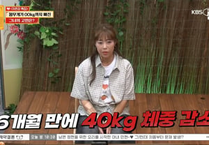 La historia de la participante que perdió 40 kg en 'Muerobosar': su exnovio la insultó llamándola "cuerpo de abuela"... Seo Jang-hoon, frustrado [★BamTView]