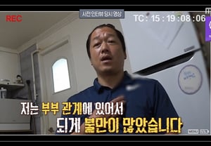 'Marriage Hell' Husband Gives Absurd Explanation for Allegations of Visiting Entertainment Establishments and Infidelity: "Because My Wife Refused Intimacy"